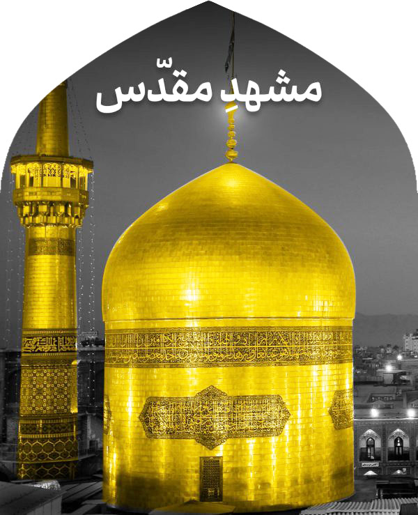 mashhad